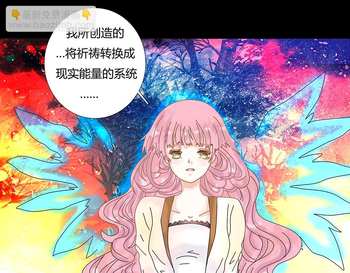 第十章 另一个旅程 二5