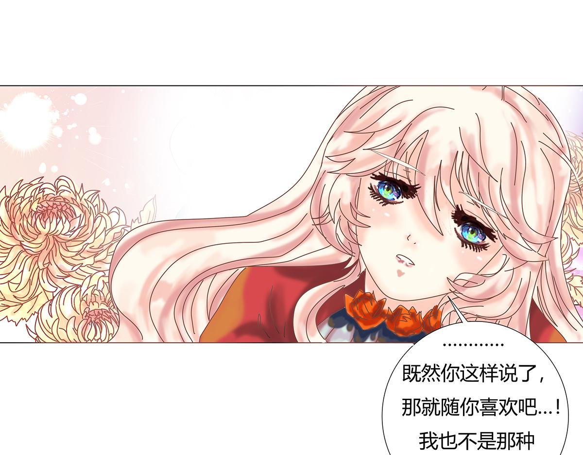 第十章 另一个旅程五10