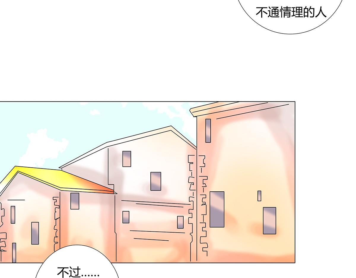 第十章 另一个旅程五11