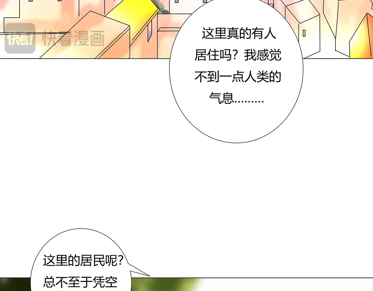 第十章 另一个旅程五13