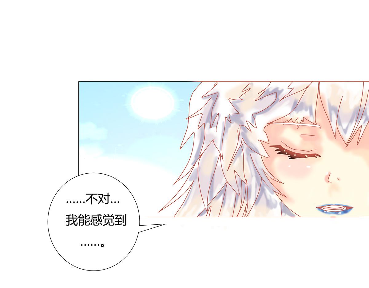 第十章 另一个旅程五15