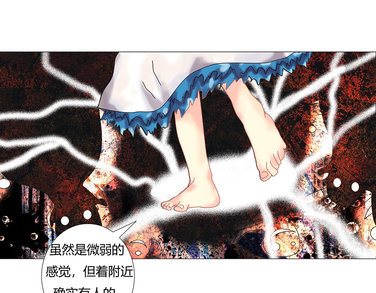 第十章 另一个旅程五16