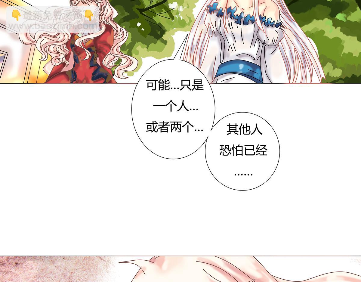 第十章 另一个旅程五18
