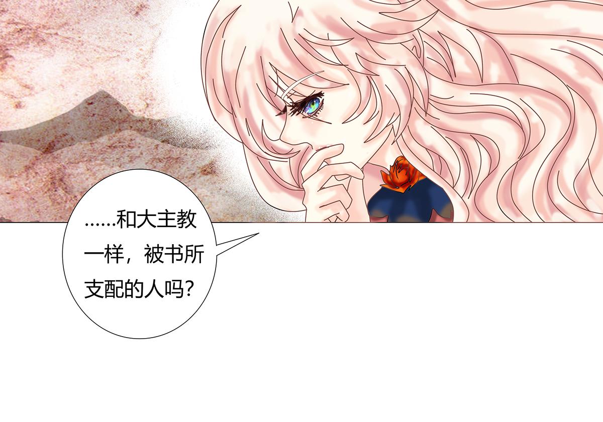 第十章 另一个旅程五19