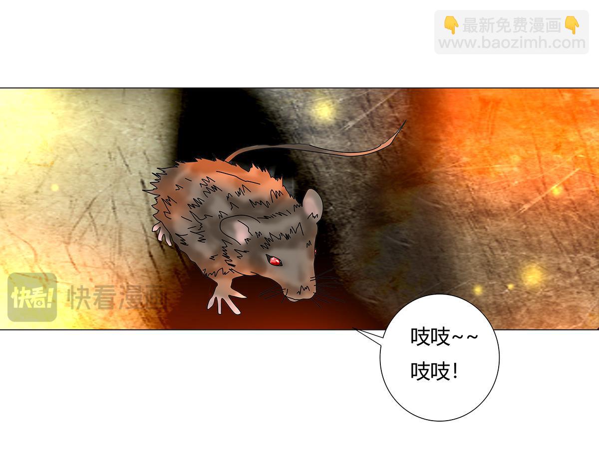 第十章 另一个旅程五20