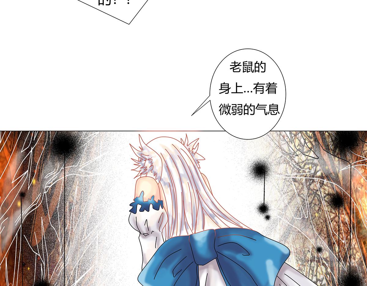 第十章 另一个旅程五23