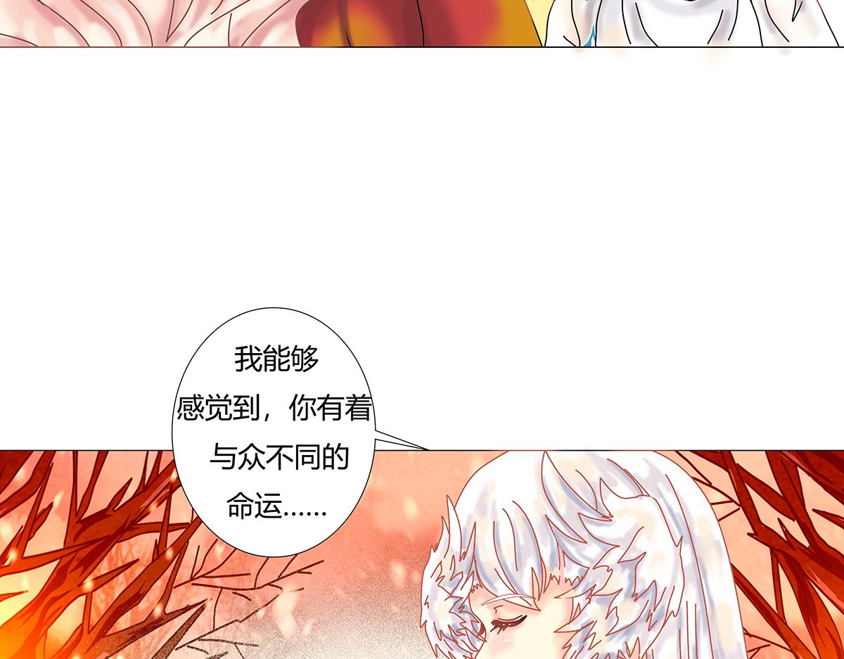 第十章 另一个旅程五7
