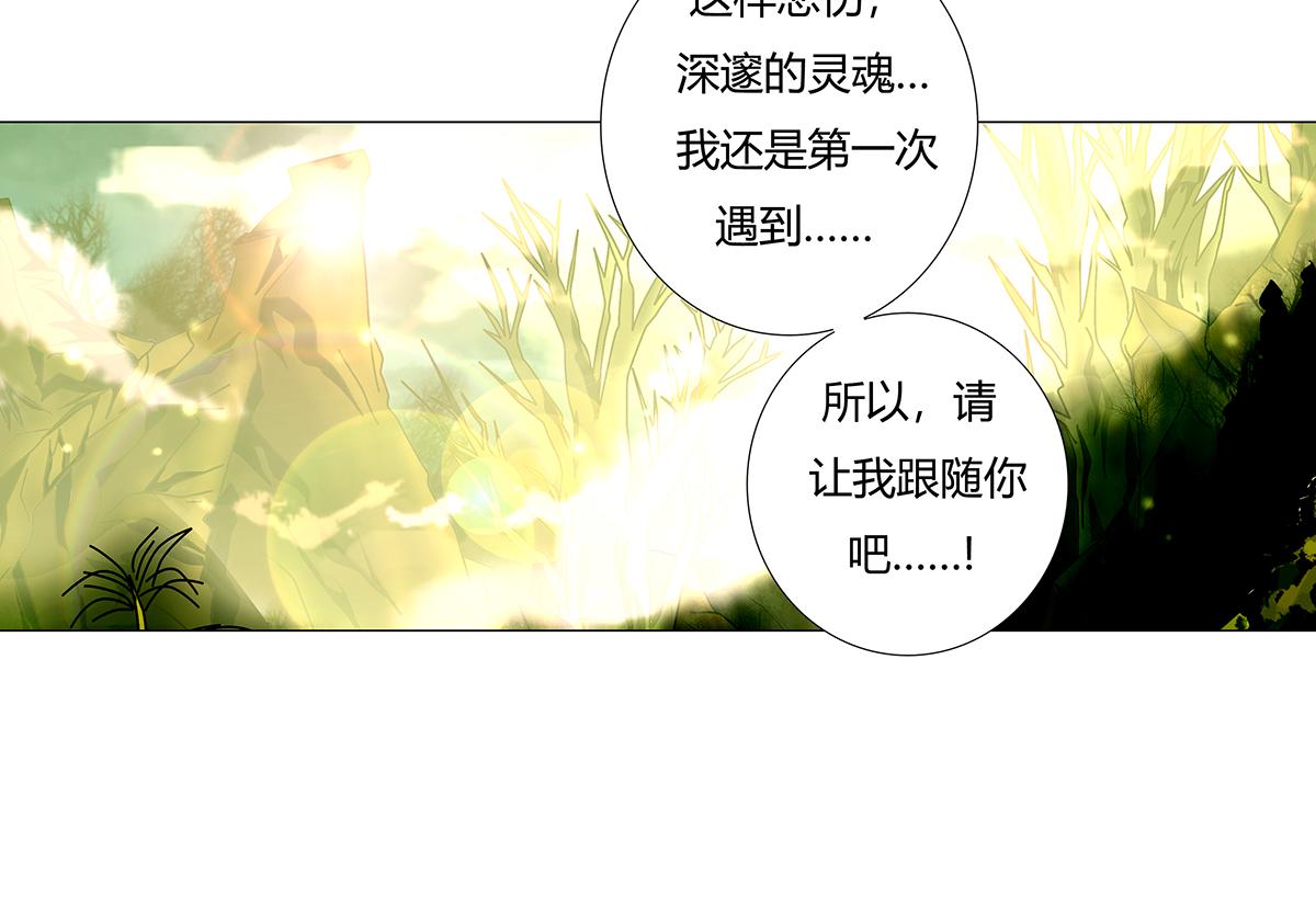 第十章 另一个旅程五9