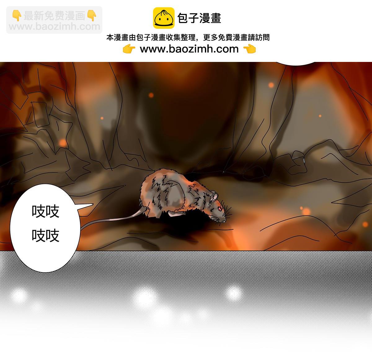 第十章 另一个旅程六1