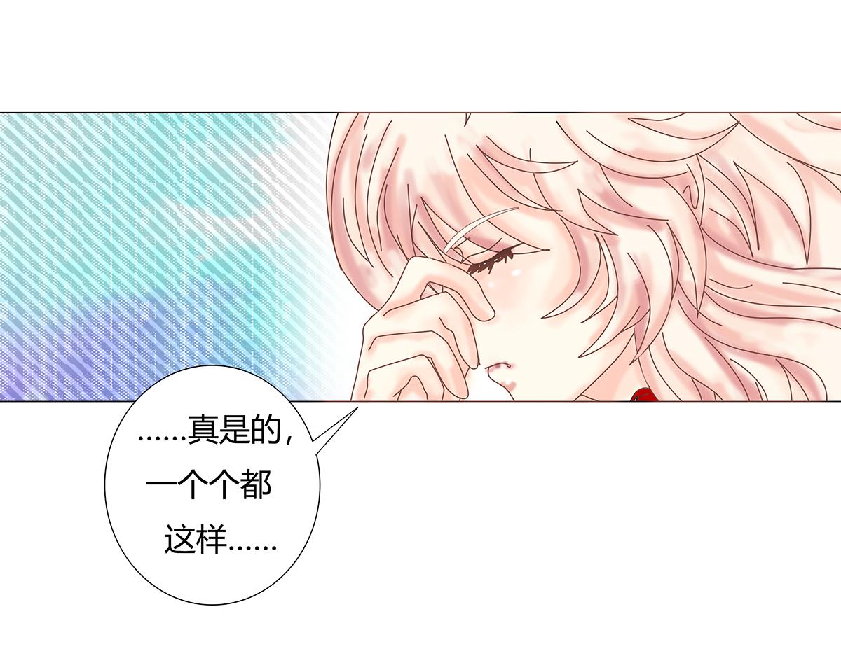 第十章 另一个旅程六10