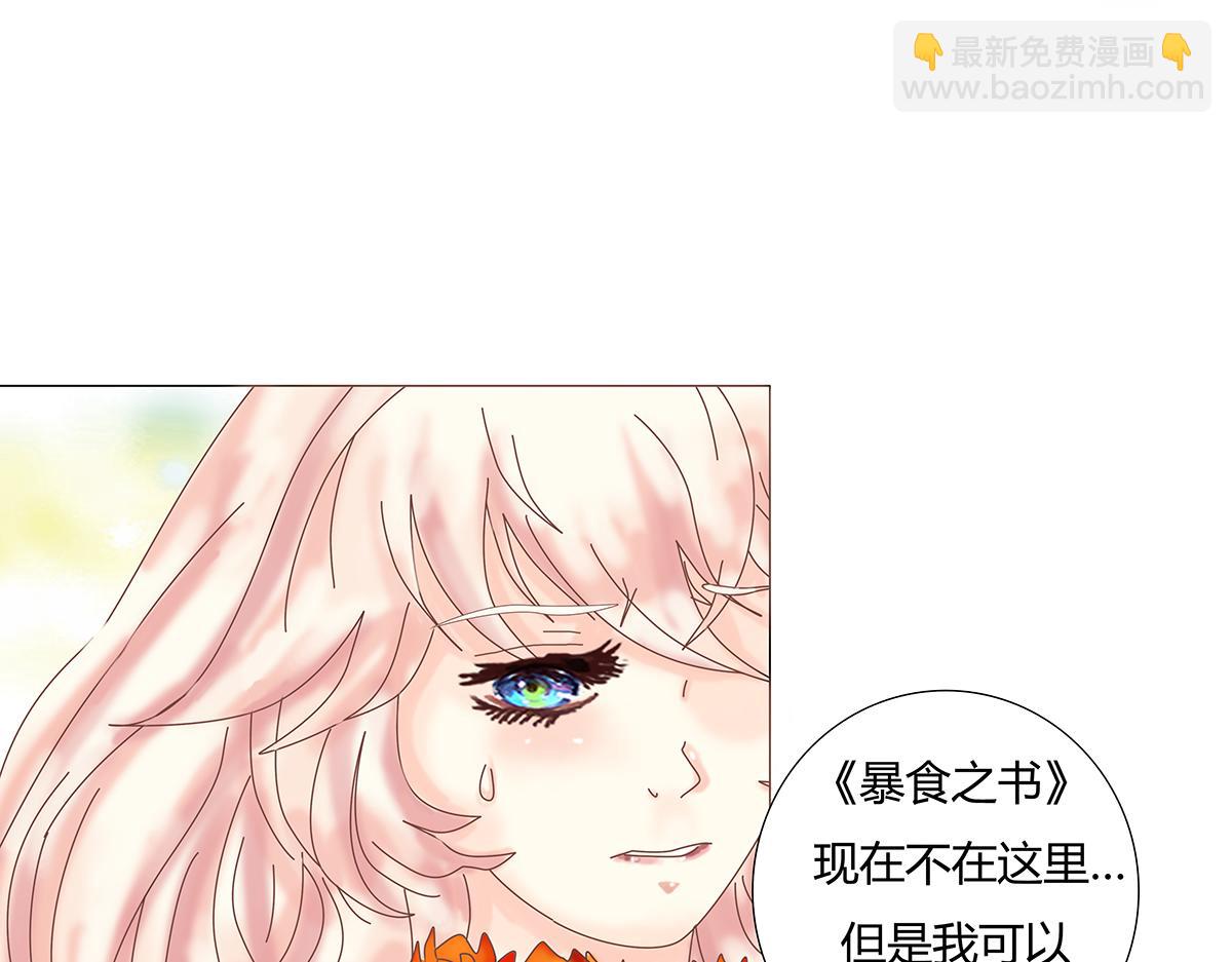 第十章 另一个旅程六2