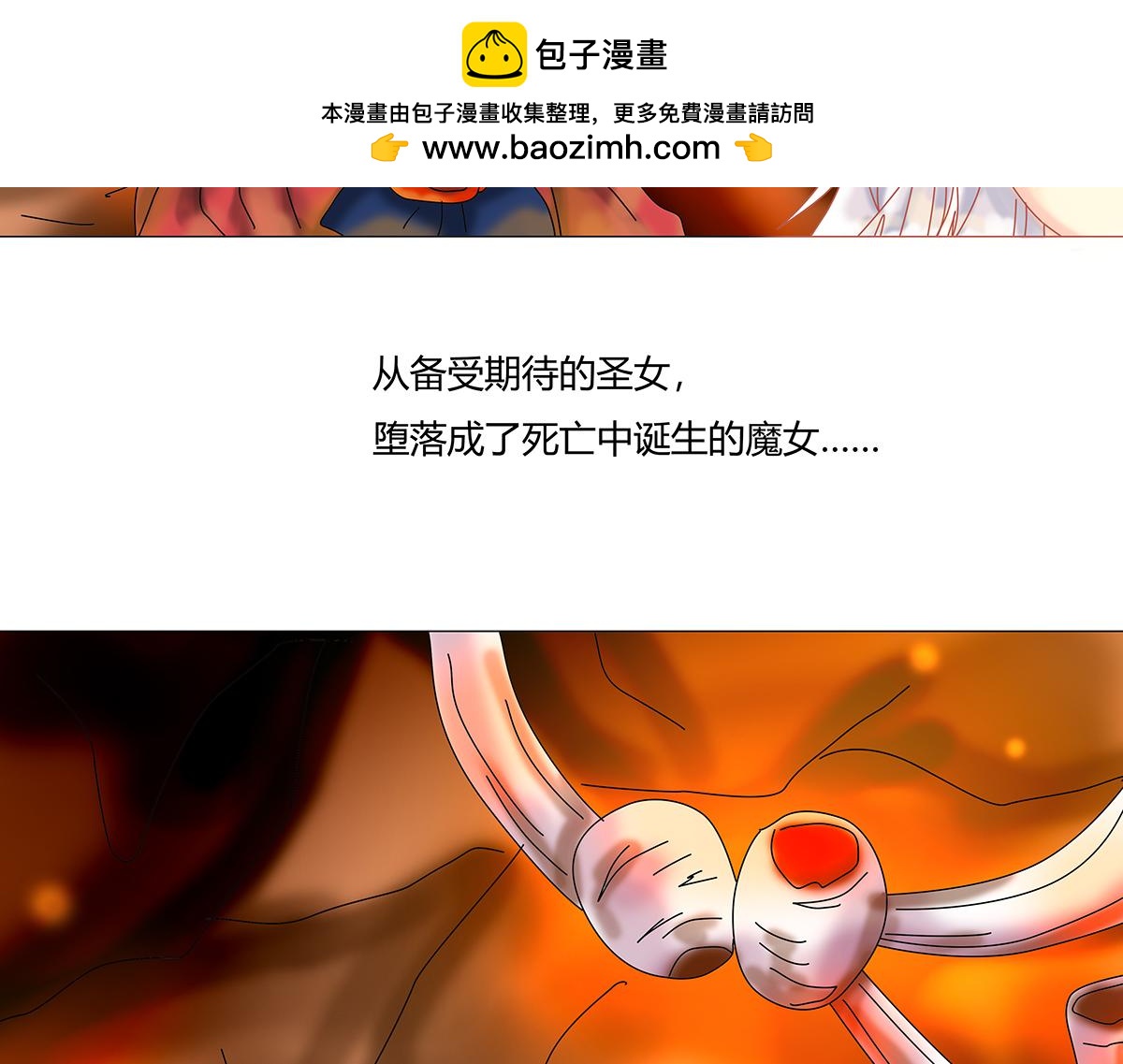第十章 另一个旅程六21