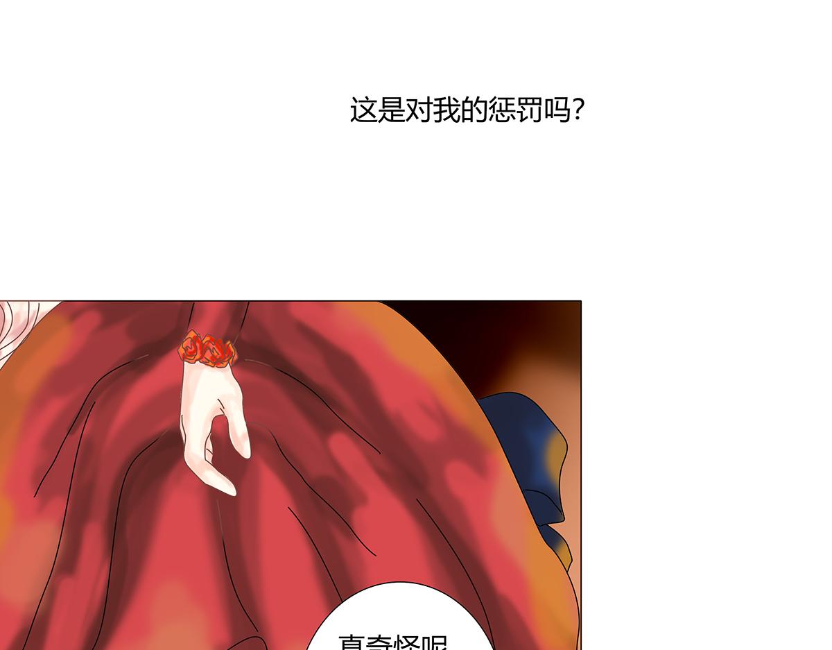 第十章 另一个旅程六23