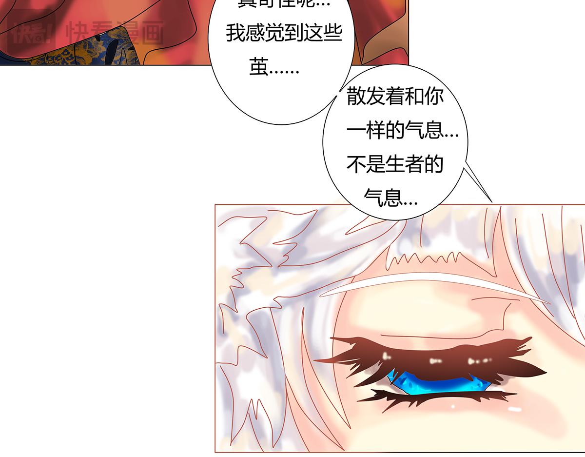 第十章 另一个旅程六24