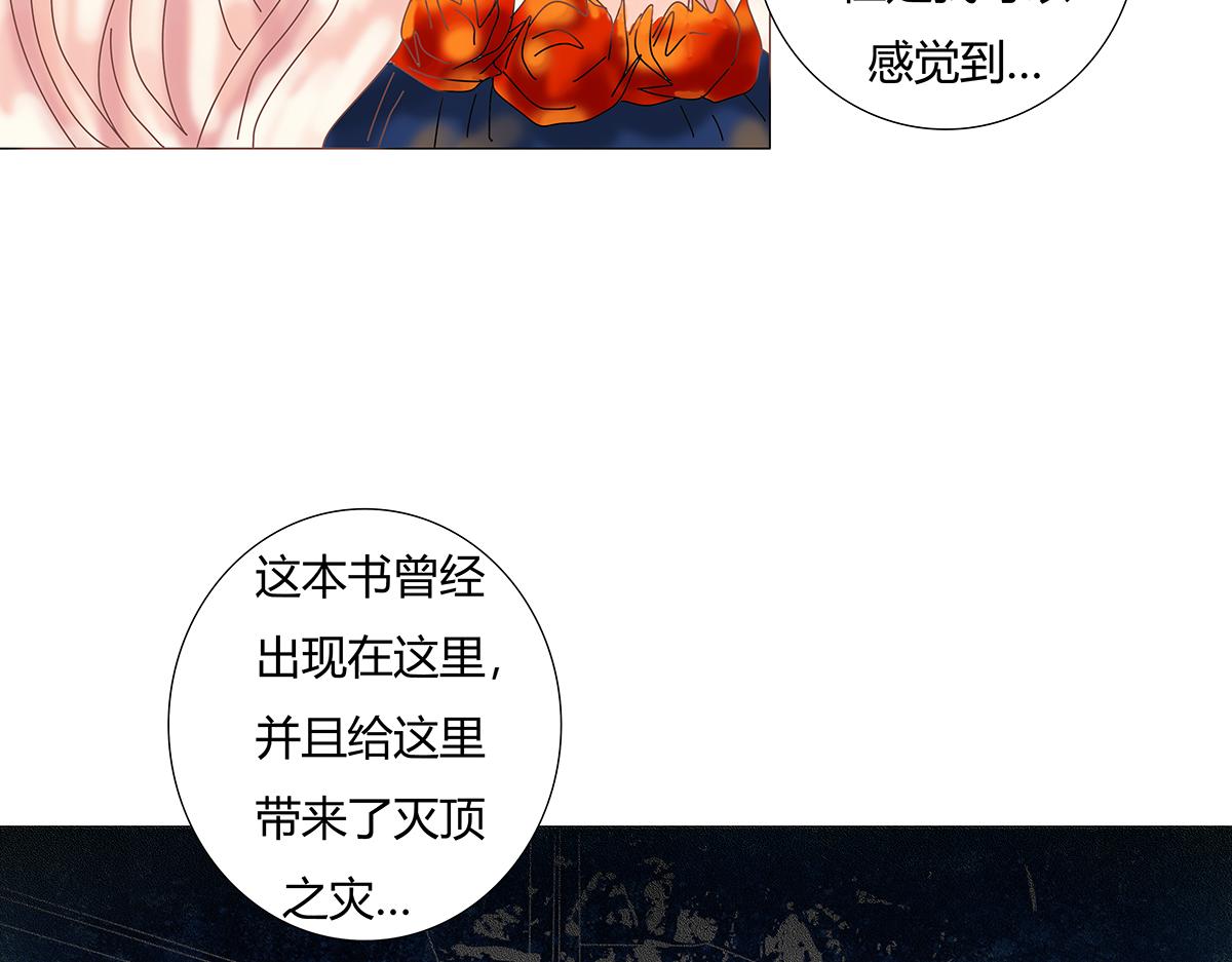 第十章 另一个旅程六3