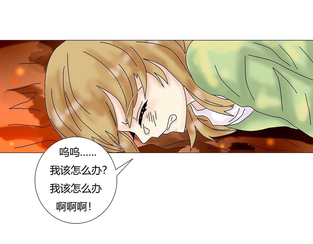 第十章 另一个旅程八0