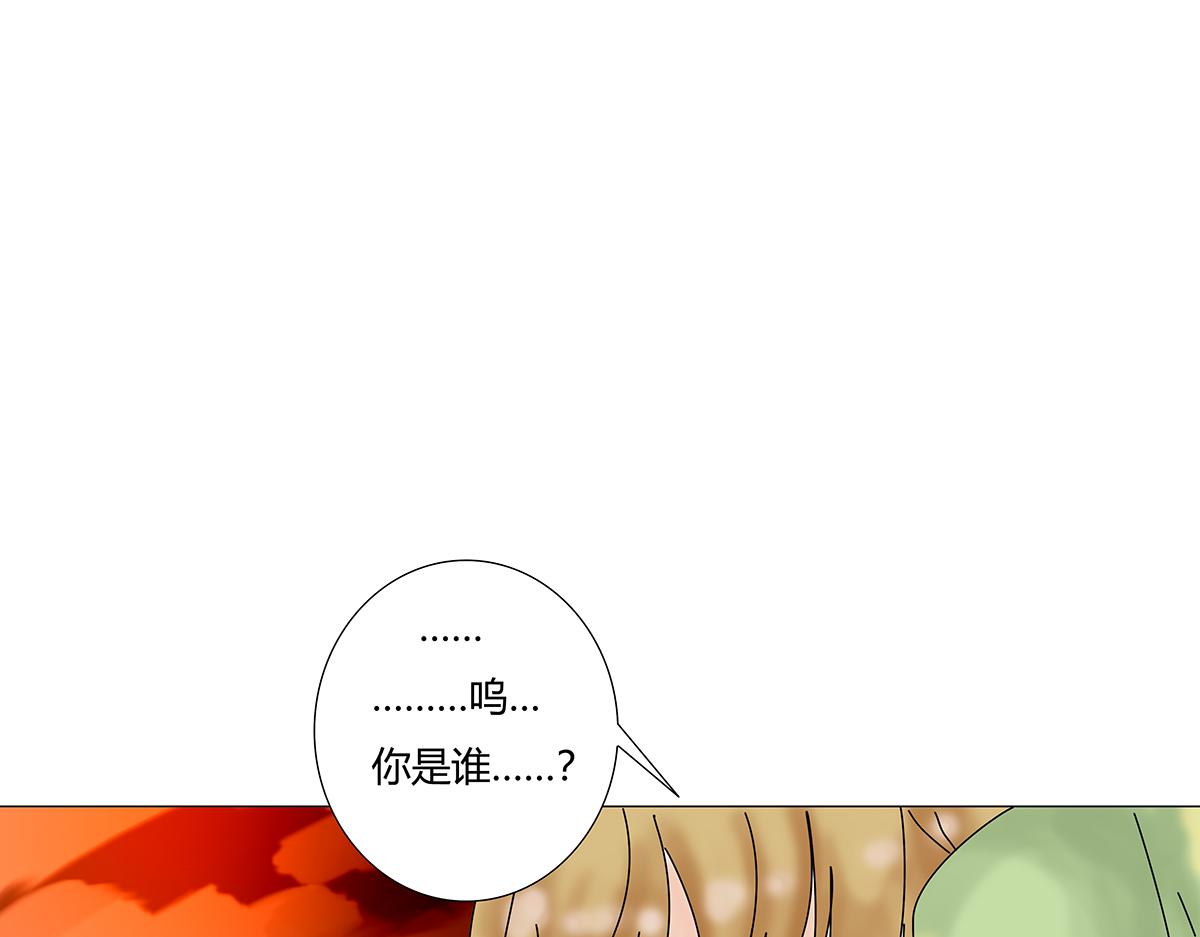 第十章 另一个旅程八3