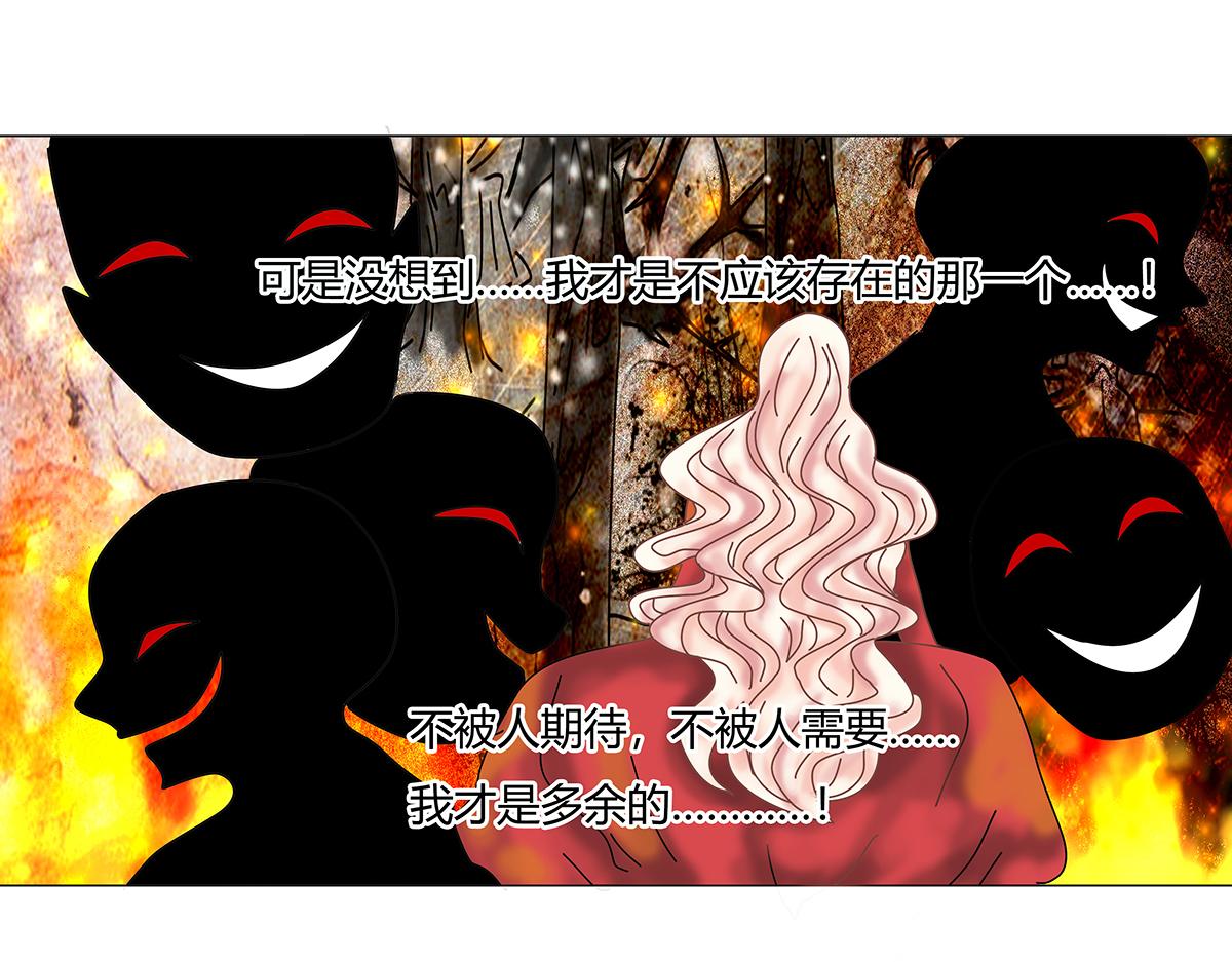 第十章 另一个旅程十15