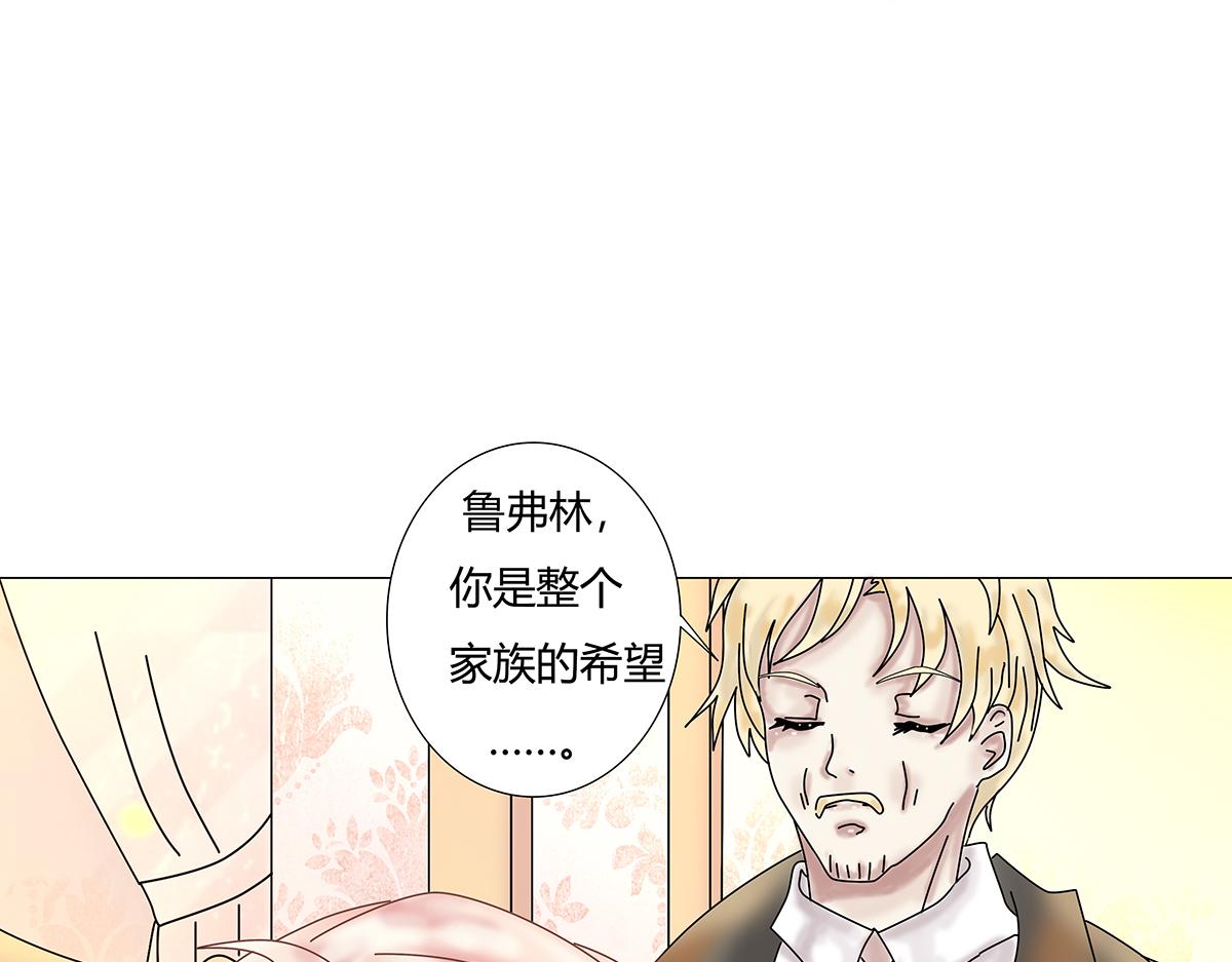 第十章 另一个旅程十16