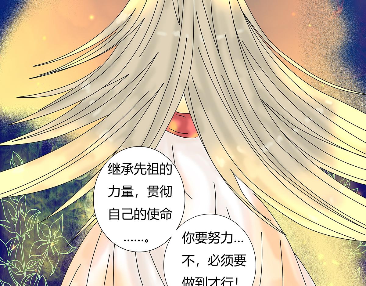 第十章 另一个旅程十18