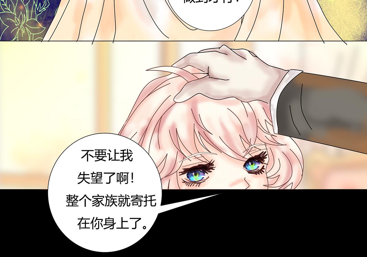 第十章 另一个旅程十19