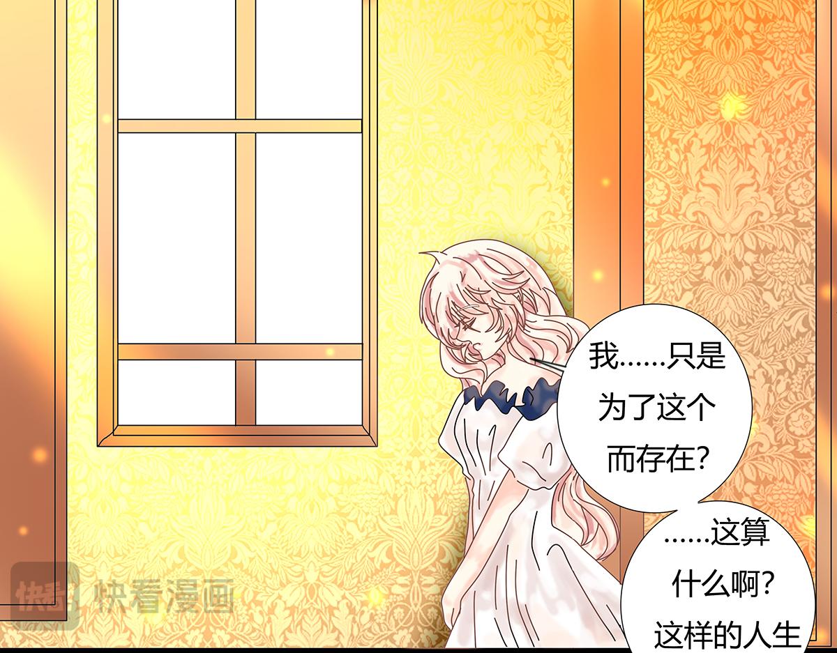 第十章 另一个旅程十21