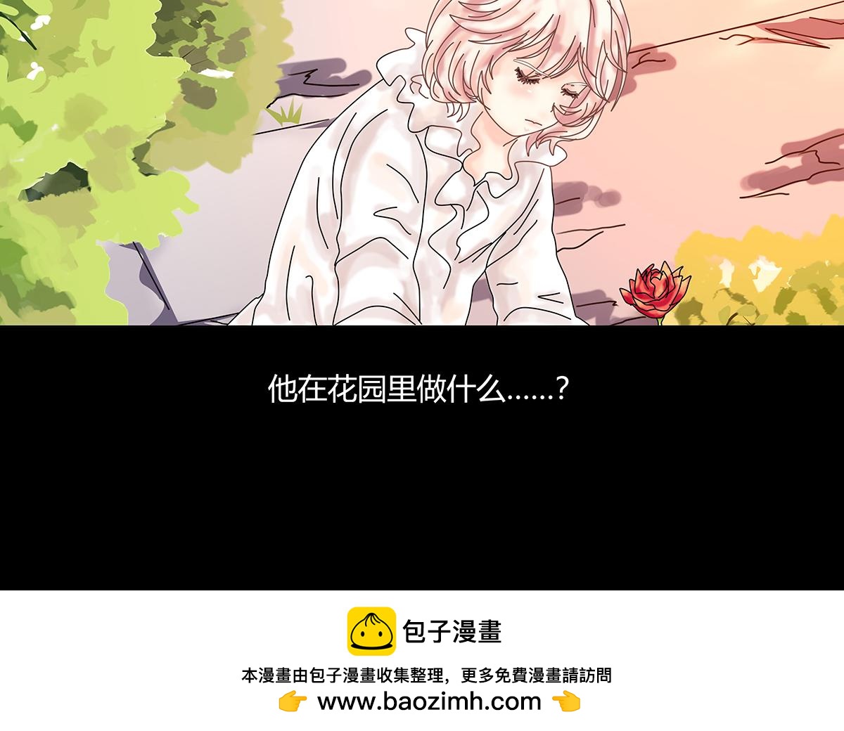 第十章 另一个旅程十24