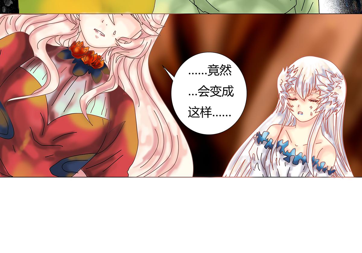 第十章 另一个旅程十4