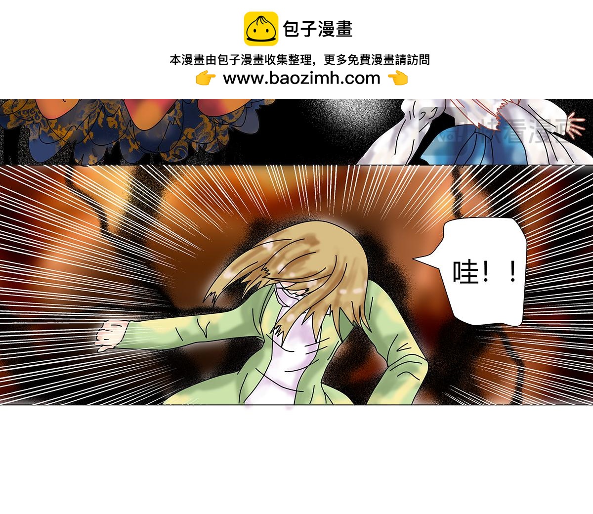 第十章 另一个旅程十9