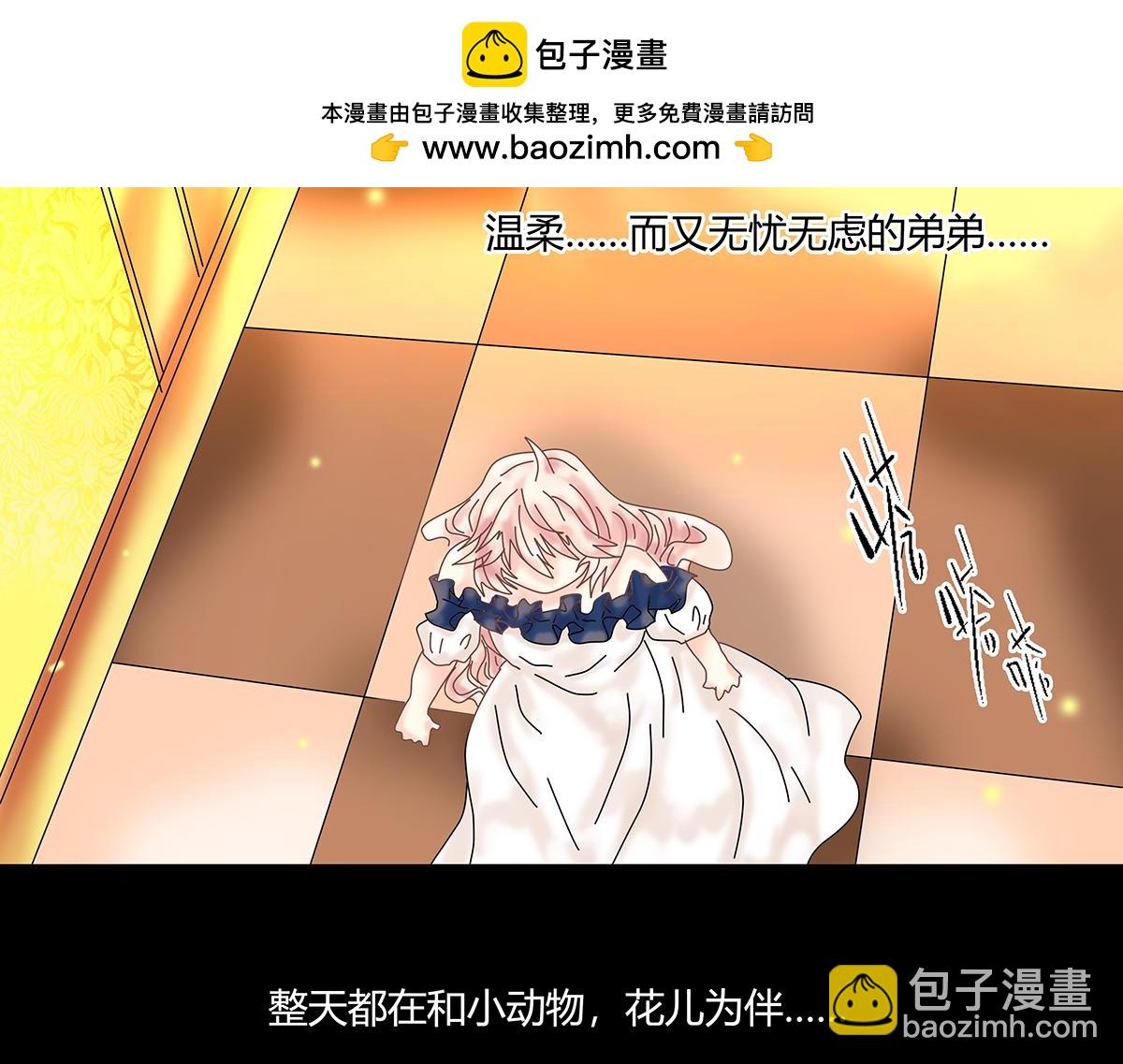 第十章 另一个旅程十一1