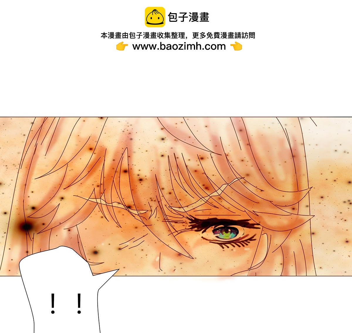 第十章 另一个旅程十一12