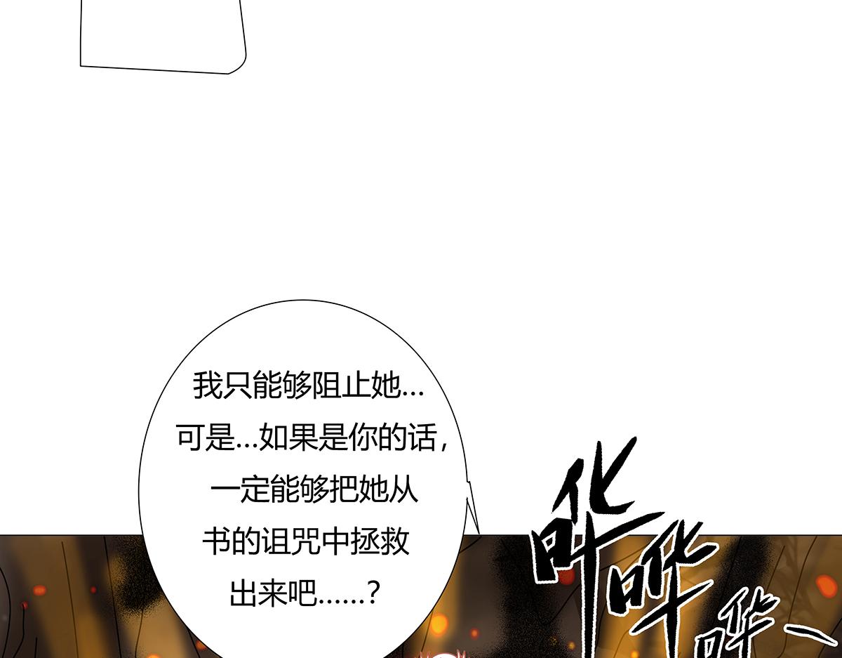 第十章 另一个旅程十一13