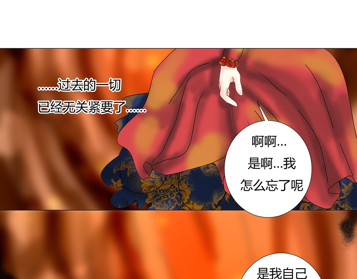 第十章 另一个旅程十一15