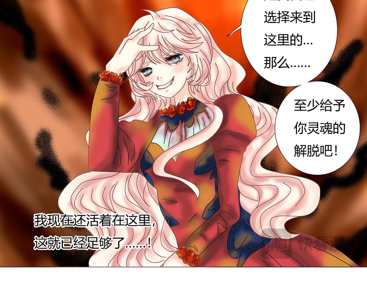 第十章 另一个旅程十一16