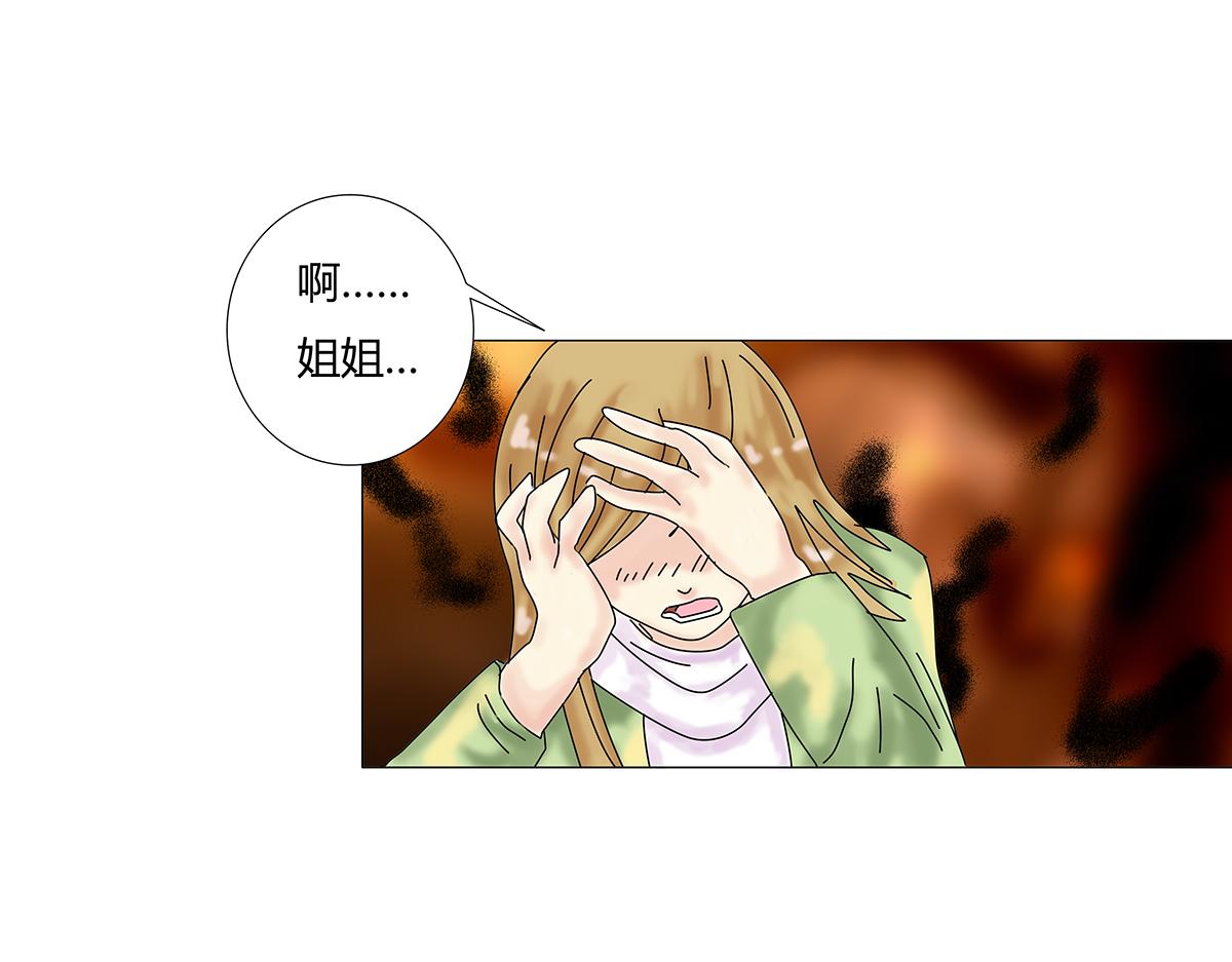 第十章 另一个旅程十一17