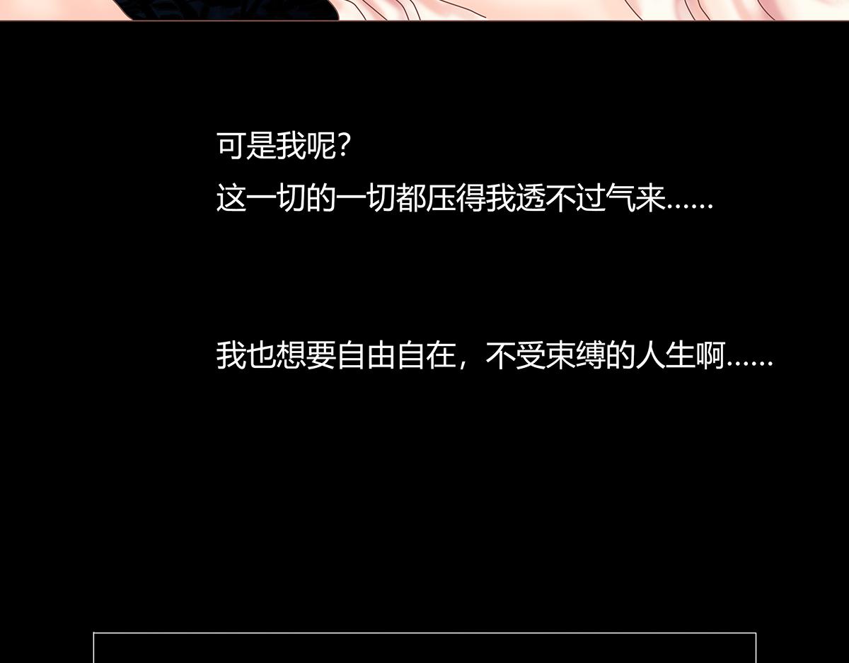 第十章 另一个旅程十一3