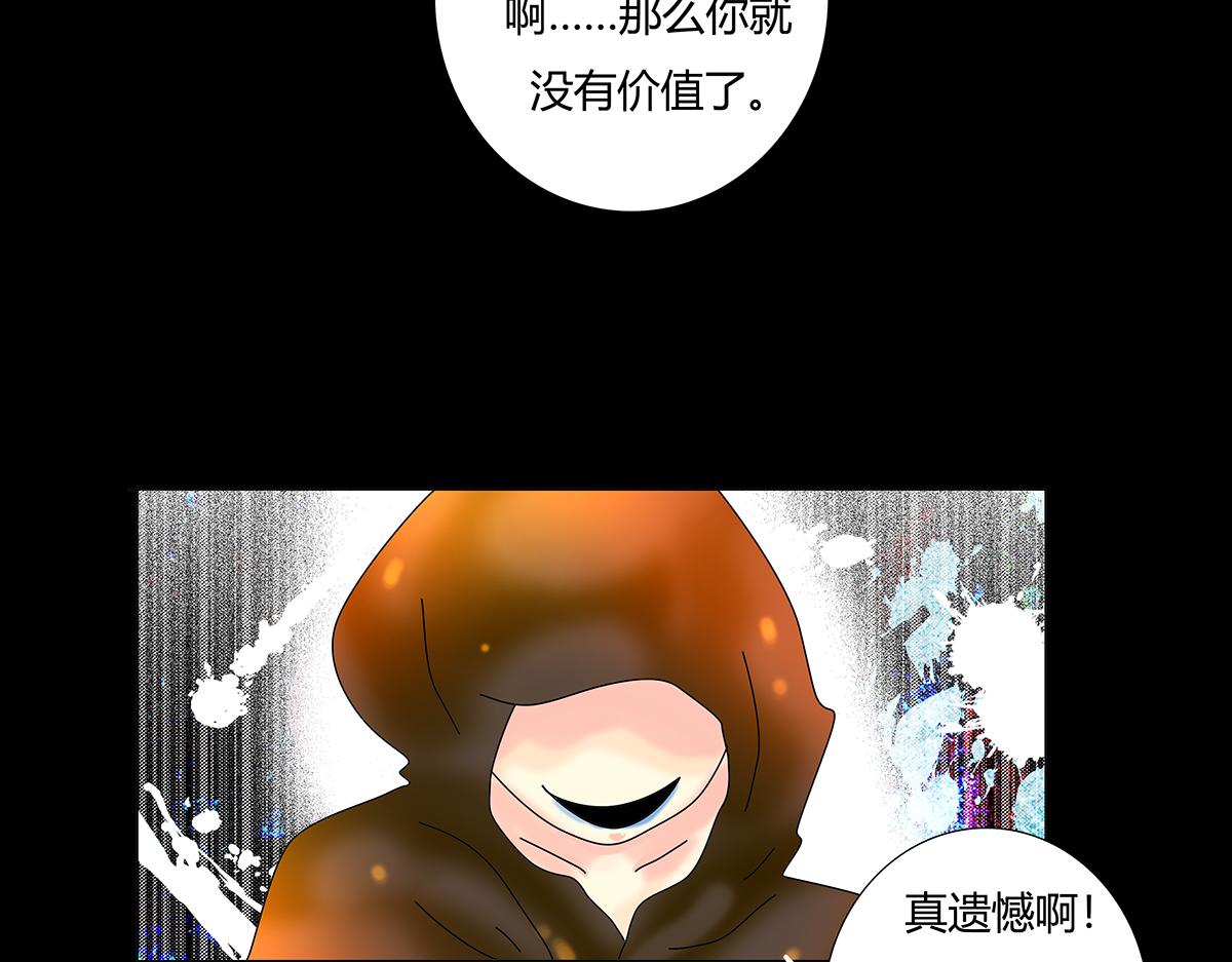 第十章 另一个旅程十一6