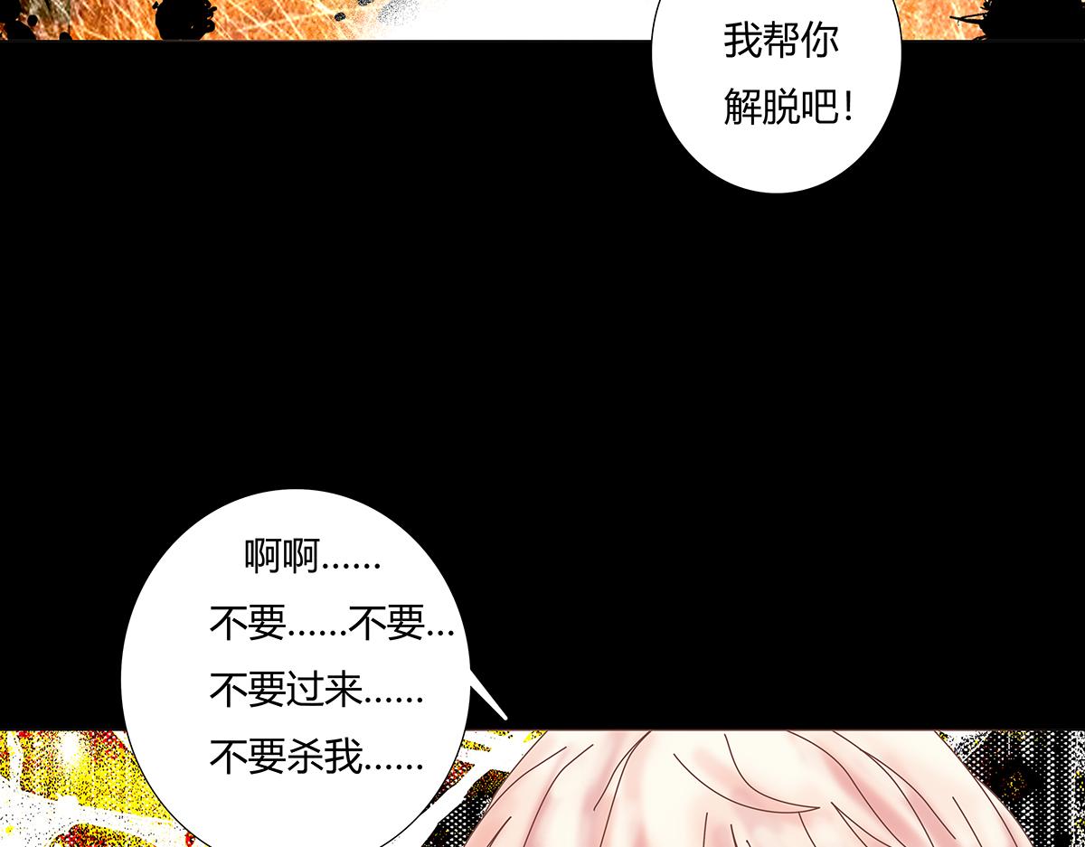 第十章 另一个旅程十一8