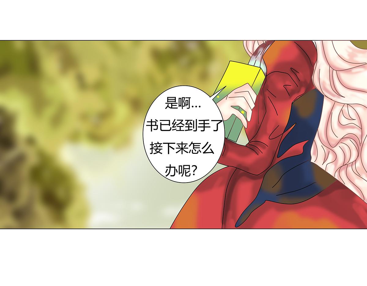 第十章 另一个旅程十三0