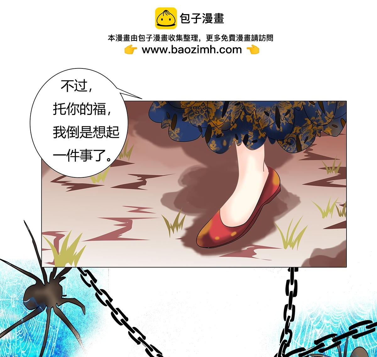 第十章 另一个旅程十三1