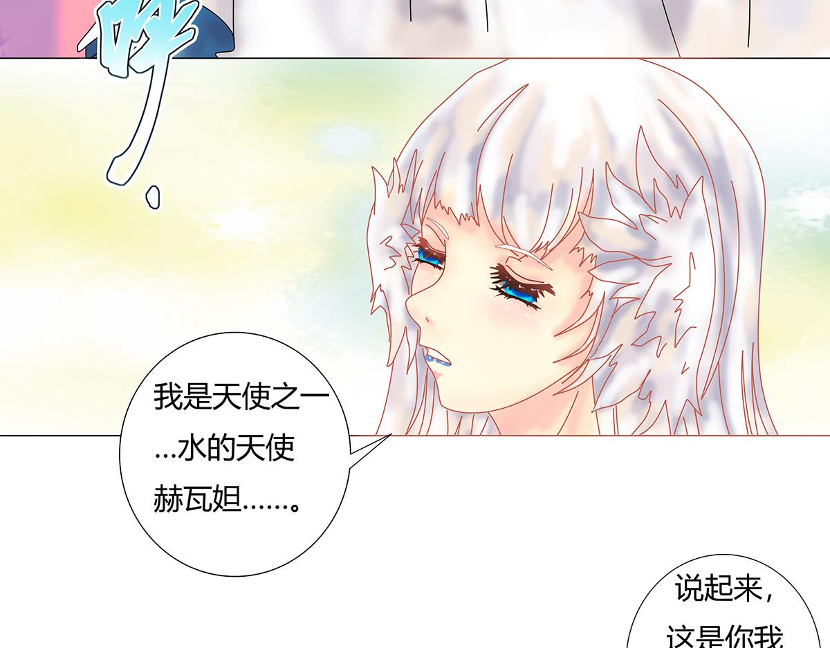 第十章 另一个旅程十三13