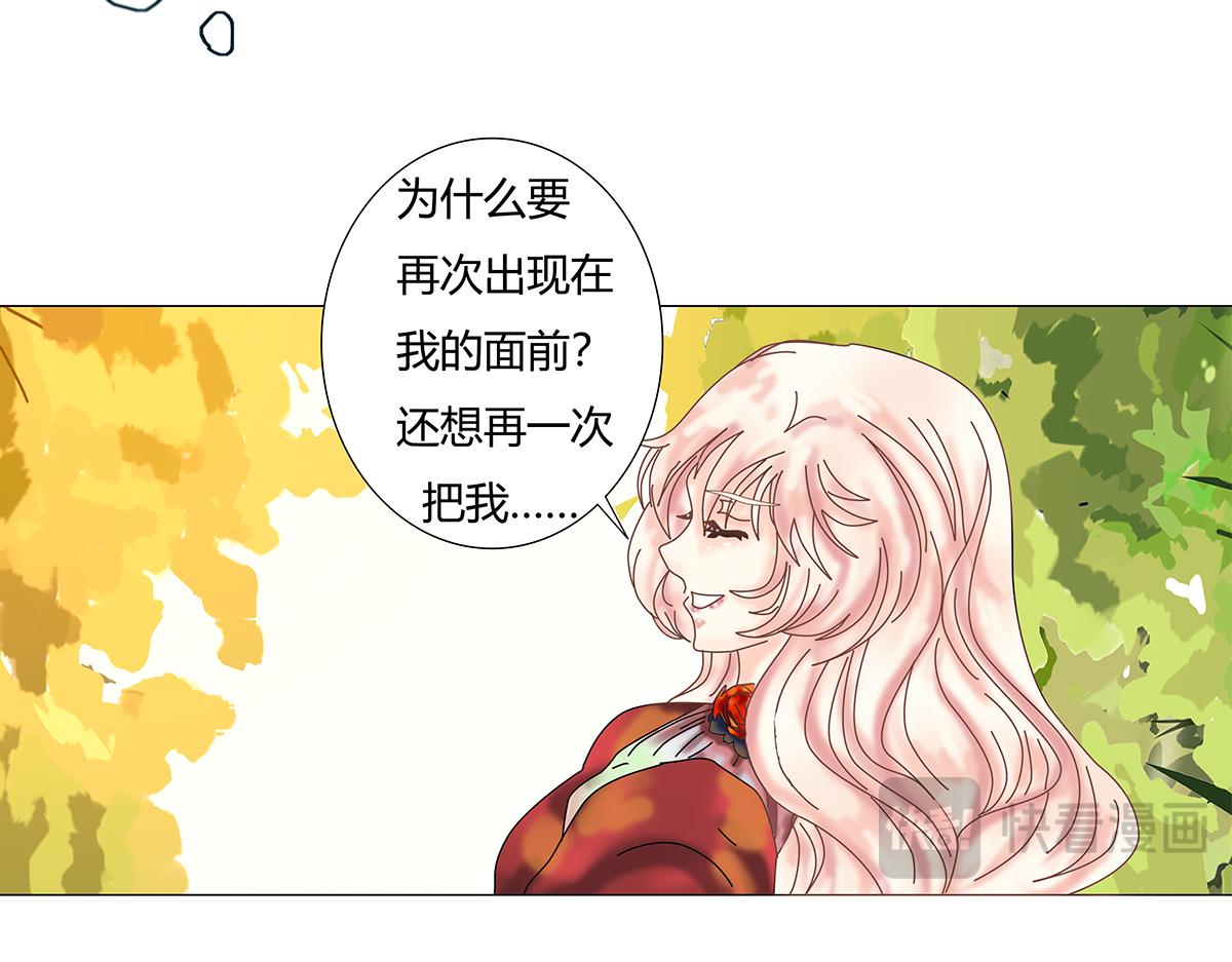 第十章 另一个旅程十三16