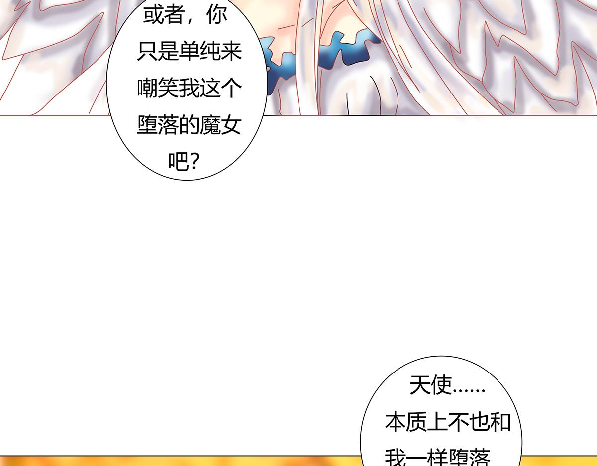 第十章 另一个旅程十三18
