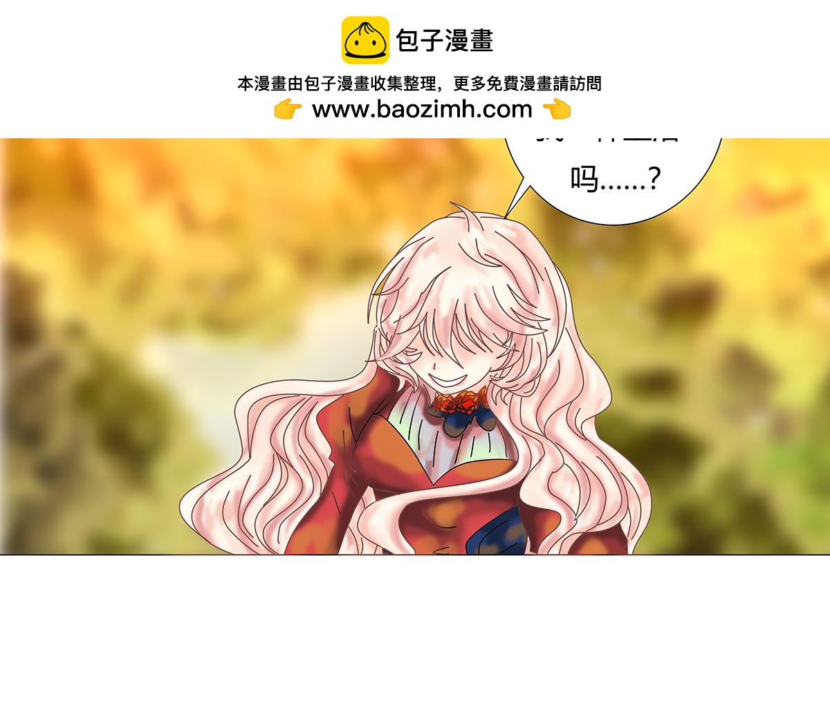 第十章 另一个旅程十三19