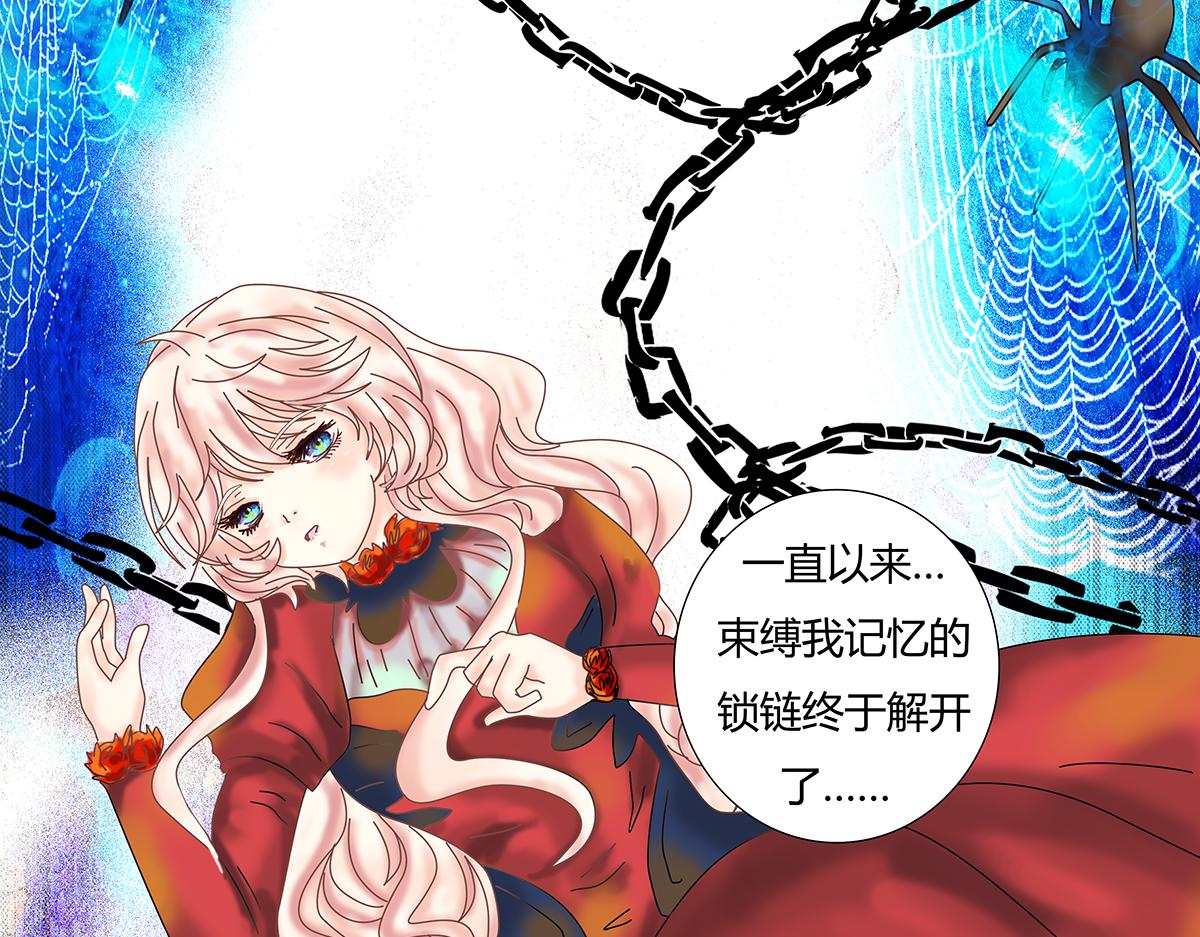第十章 另一个旅程十三2