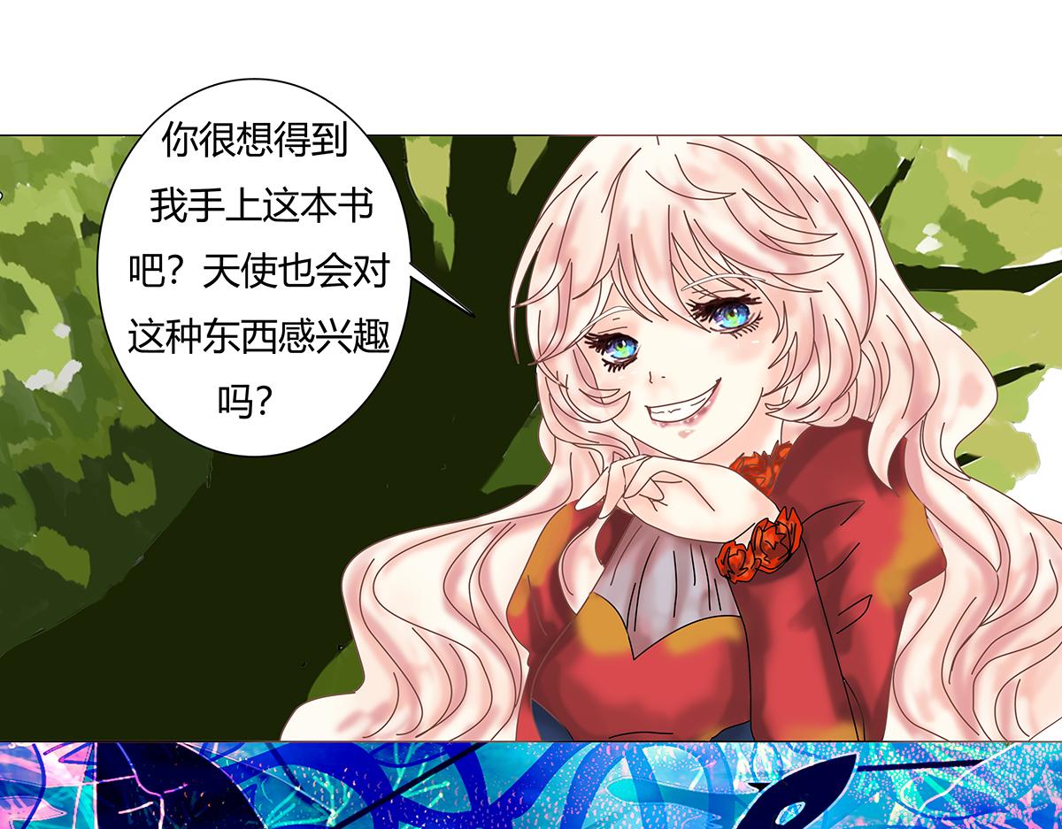 第十章 另一个旅程十三20