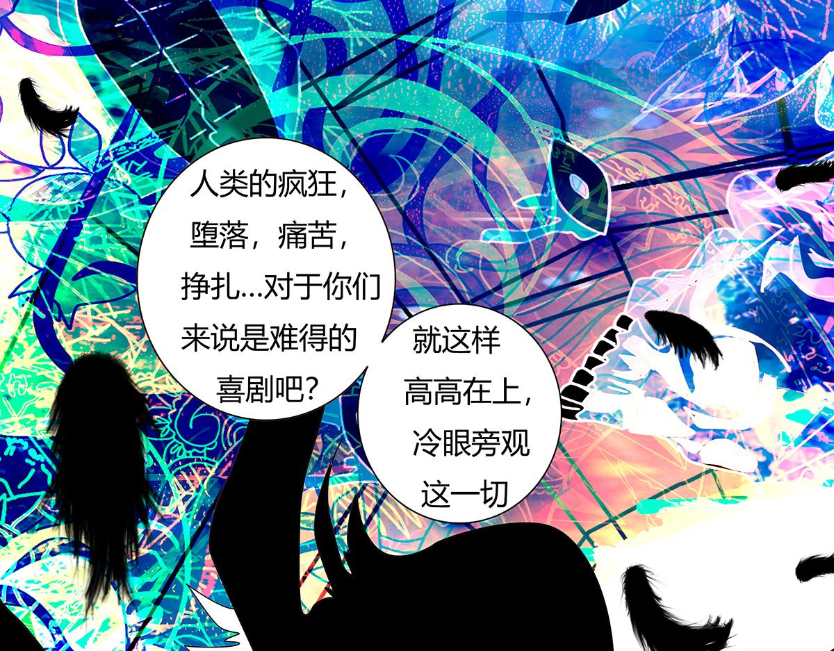 第十章 另一个旅程十三21