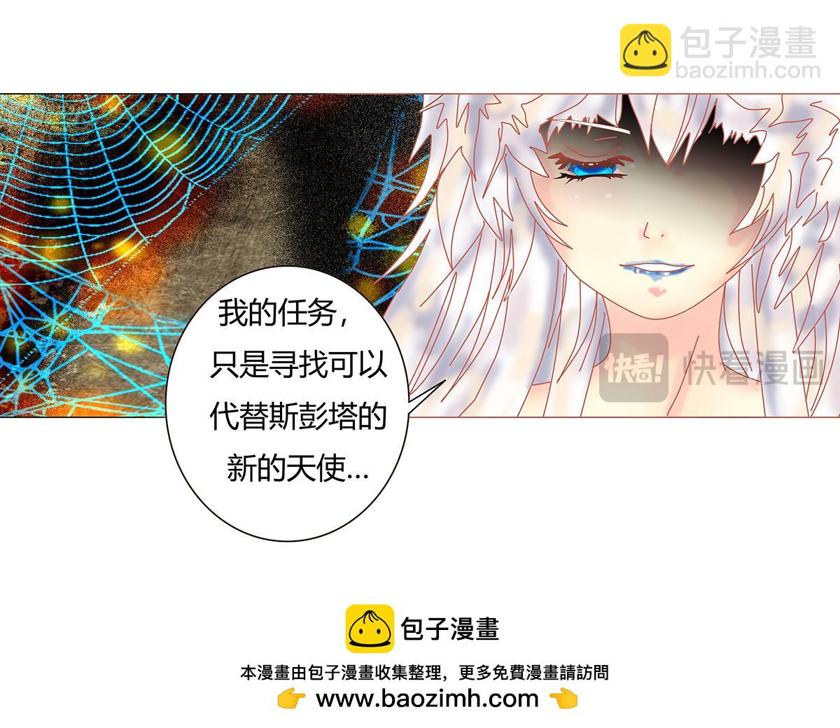 第十章 另一个旅程十三24