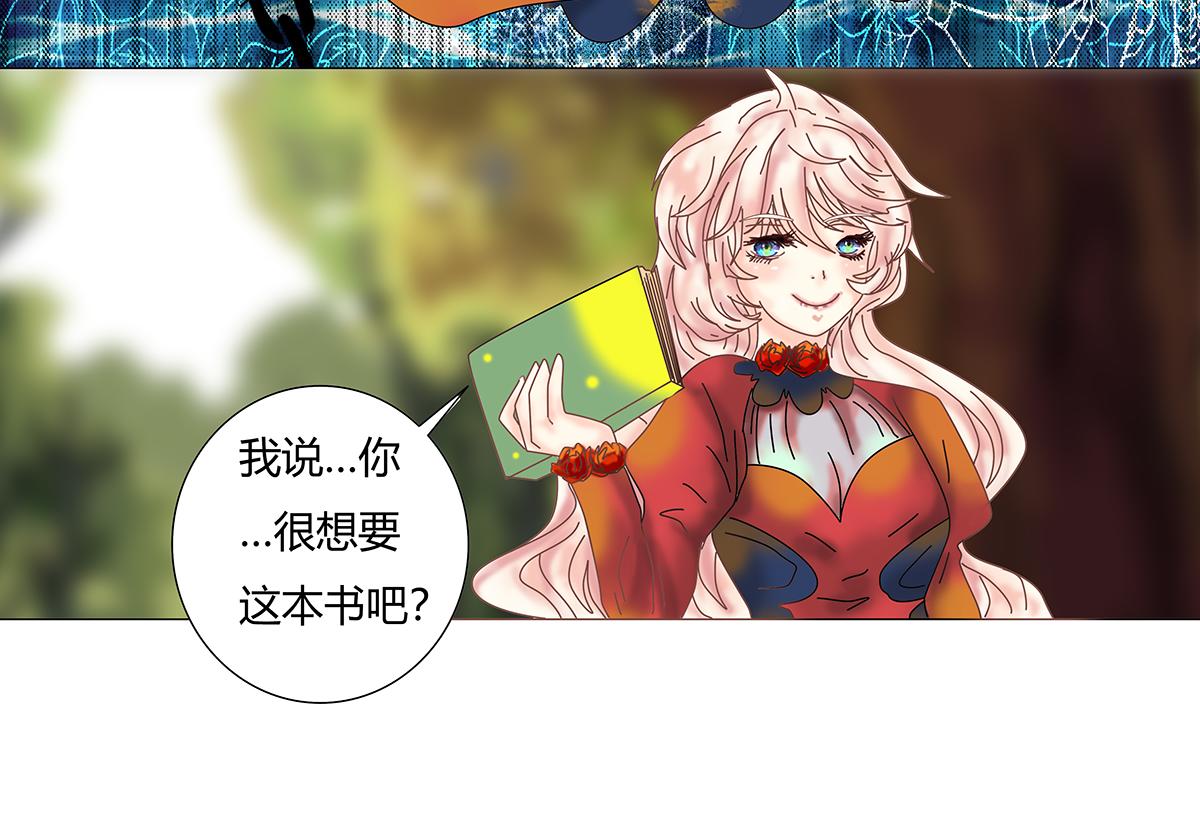 第十章 另一个旅程十三4