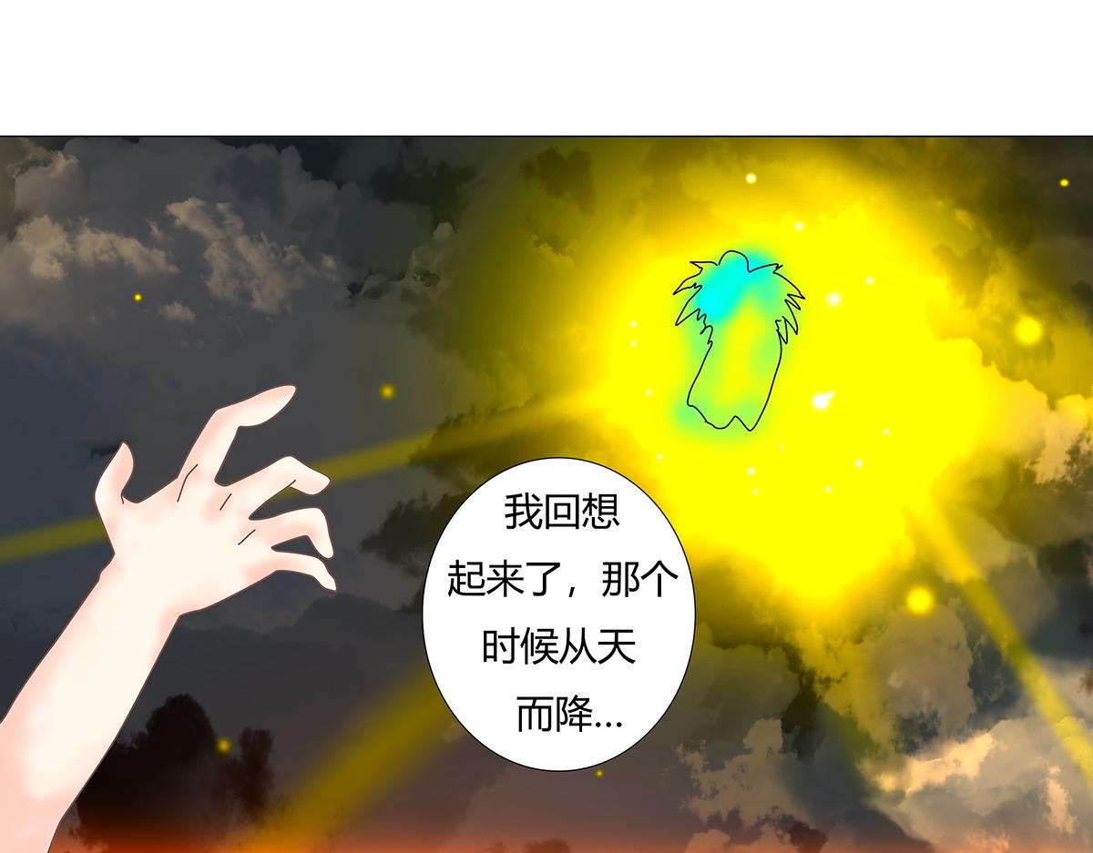 第十章 另一个旅程十三6